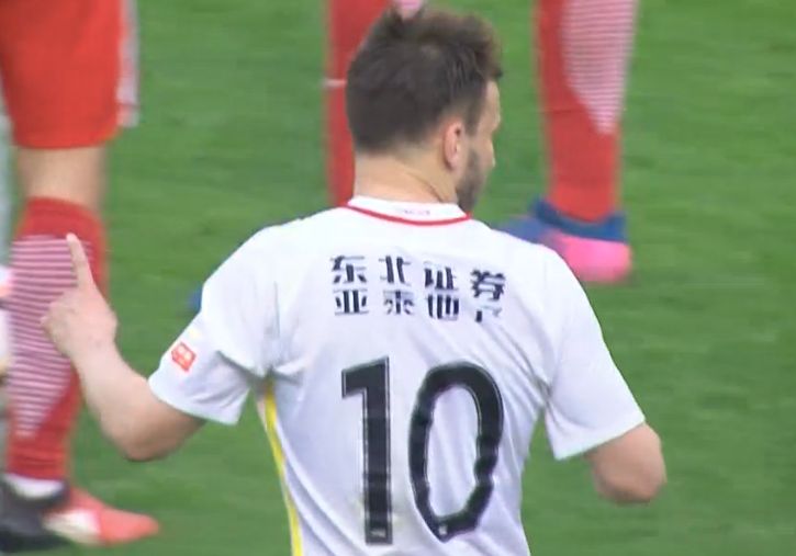 探校菌